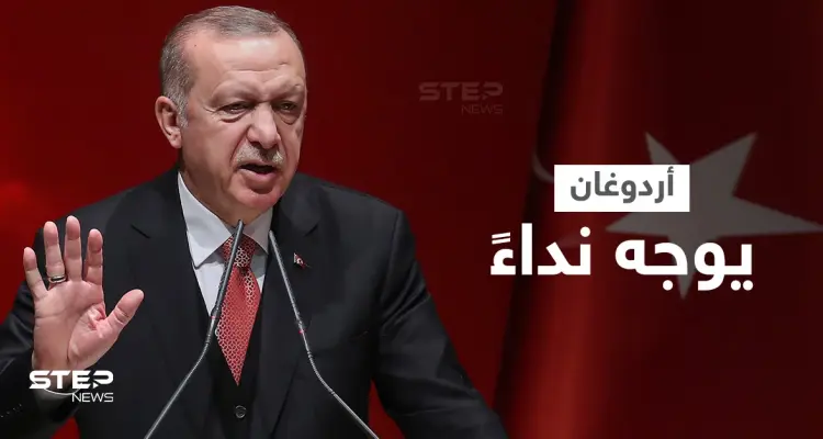 مجلة تتوقع مستقبلاً قائماً للاقتصاد التركي وأردوغان يحثّ المواطنين على أمرٍ هام (فيديو): أخبار