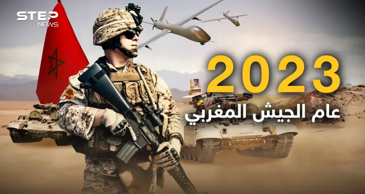 مُسيّرات وأسلحة فتّاكة.. المغرب يستعد لدخول نادي التصنيع العسكري: أخبار