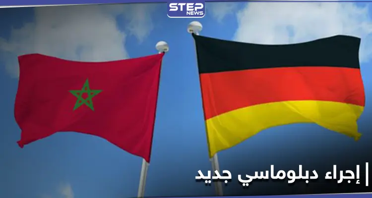 لـ "سوءِ فهمٍ عميق".. المغرب يتّبع طريقة غير معهودة دبلوماسياً مع ألمانيا: أخبار