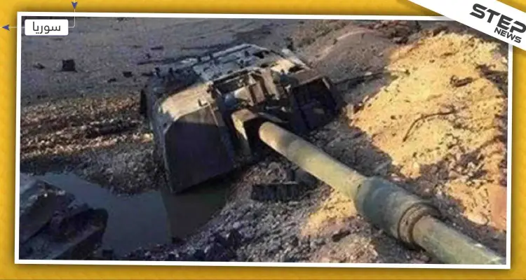 بالصور|| منظومة روسية من الجيل الثاني تدمر أحدث مدفع تركي في سوريا!: أخبار