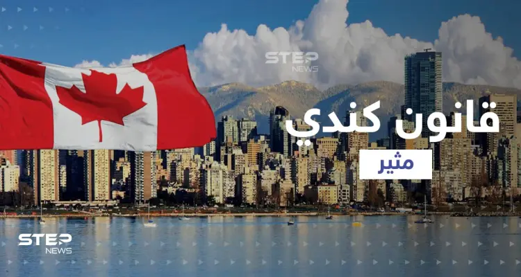 كندا تقرّ قانوناً يسمح بمحاكمة أصحاب الجرائم المرتكبة على سطح القمر: أخبار