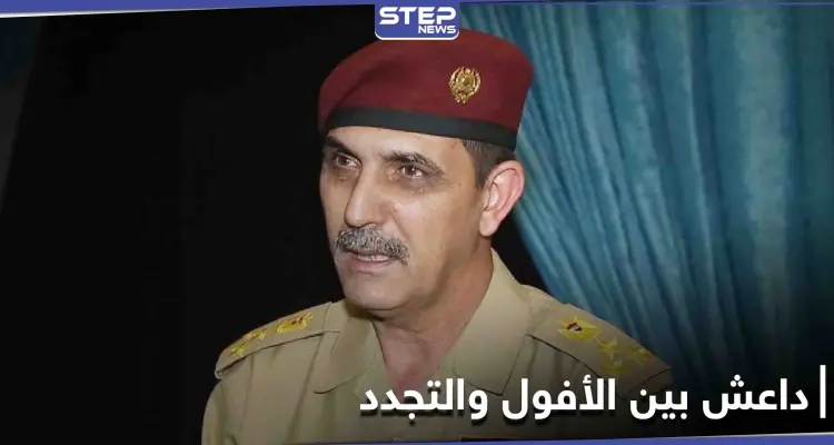 بين الأفول والتجدد.. تنظيم داعش يتكبد خسائر بالعشرات بالعراق ويجد شريان حياة جديد بأفريقيا: أخبار