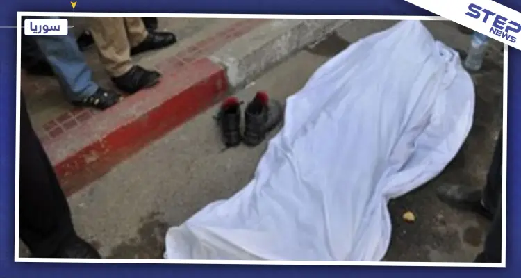 تفاصيل جريمة في دمشق، دفع سبعة ملايين أجراً لقتل جدته حتى يرثها: أخبار