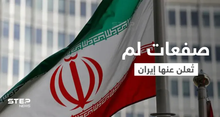 إيران تكشف عن صفعات "لم يُعلن عنها من قبل" ضد الأمريكان وتحصي عدد قتلاها في مواجهات الخليج: أخبار