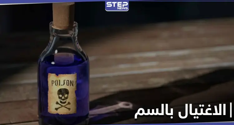 صحفي روسي.. الاغتيال بالسم لمعارضي "بوتين" هي طريقة جربت على المعتقلين في سوريا: أخبار