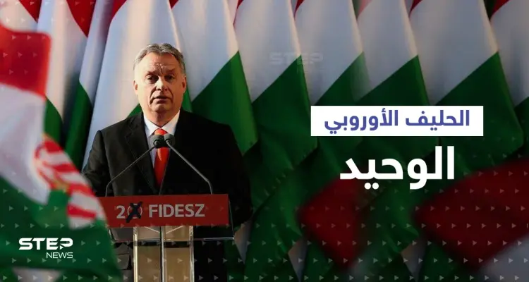 حليف بوتين الأوروبي الوحيد يجدد ولايته للعام الـ12 توالياً ويطلق وصفاً على زيلينسكي: أخبار