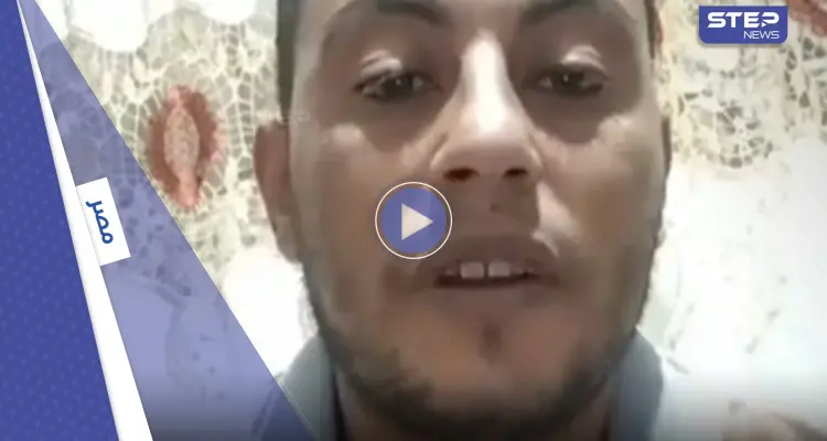 بالفيديو|| شاب ينهي حياته خلال بث مباشر في البحيرة المصرية: أخبار