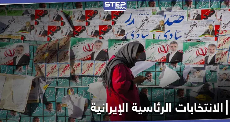 شخصية عسكرية مقربة من خامنئي تعلن ترشحها لـ الانتخابات الرئاسية الإيرانية.. من هي؟: أخبار