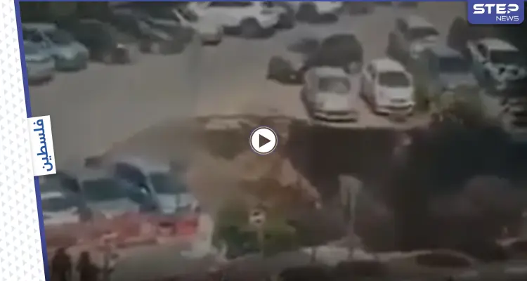 بالفيديو|| مشهد يحبس الأنفاس.. انهيار أرضي يبتلع مجموعة من السيارات في القدس وإسرائيل تطلق تحذيراً مستعجلاً: أخبار