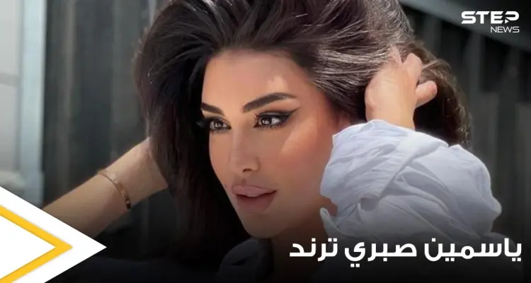 لأول مرة.. ياسمين صبري تخرج عن صمتها وترد على هجوم والدها وتكشف سبب انقطاع علاقتهما: أخبار