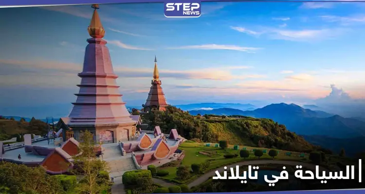 تايلاند الوجهة السياحية المبهرة شرق آسيا.. تعرف إلى أهم معالمها السياحية: أخبار