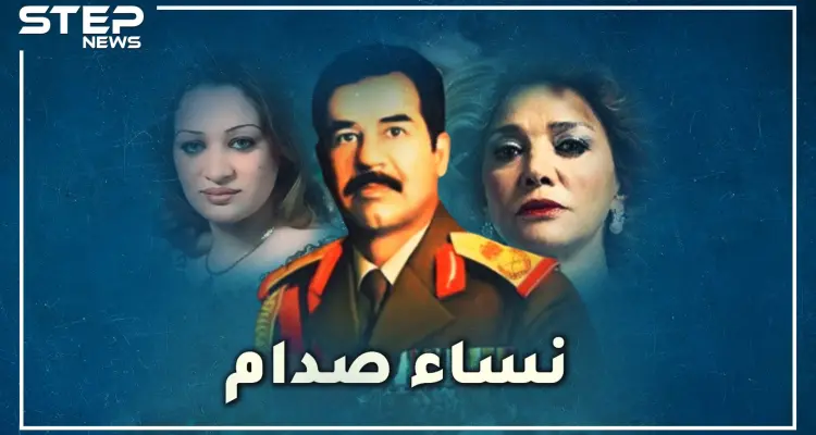 "مشاجرة ضراير" صدام حسين أنقذته من قصف أمريكي، لكن مجوهرات ساجدة ومكالمة سميرة أسهمت بأسره!: أخبار