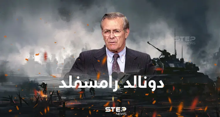 قتل الأبرياء بالعراق وأفغانستان وأطاح بصدام حسين وأفزعه سجن أبو غريب.. من هو دونالد رامسفيلد (فيديو): أخبار