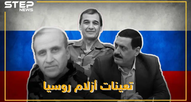 "أزلام" روسيا يزيحون "صبيان" إيران من أجهزة أمن الأسد ..الحسن يسقط وأبو باسل قائد الجوية: أخبار