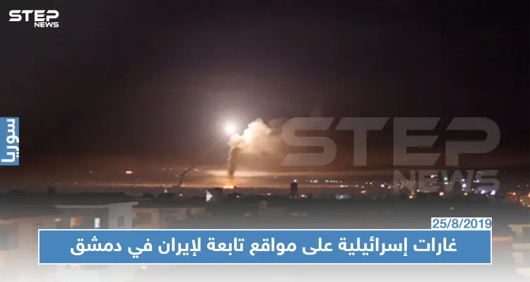 غارات إسرائيلية على مواقع تابعة لإيران في محيط العاصمة دمشق.. والتفاصيل!؟: أخبار