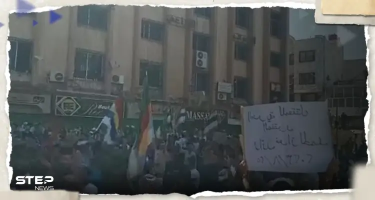 مع استمرار الاحتجاجات.. مطالب بتشكيل "مجلس عسكري" في السويداء جنوبي سوريا: أخبار