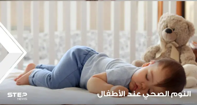 ما هو النوم المريح عند الأطفال ولماذا يحتاج جميع الأطفال للنوم: أخبار