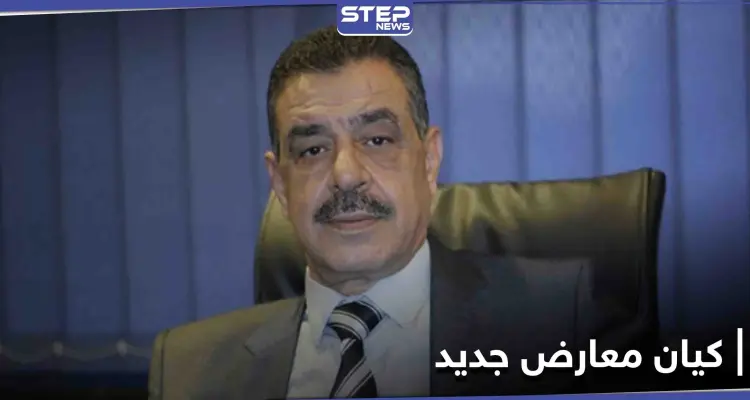 العاصمة السورية على موعد مع ولادة كيان معارض جديد .. من يقف وراءه وما أهدافه؟!: أخبار