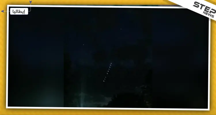 بعد إثارته رعب أهالي الشمال السوري.. خط من الأضواء الفضائية يُقلق الإيطاليين: أخبار