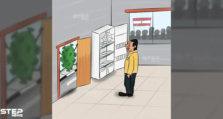 لبنان بين نارين.. الأزمة الاقتصادية وكورونا: أخبار
