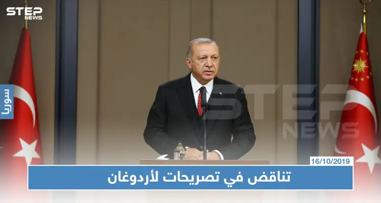 أردوغان يتراجع عن قراره ويقرر لقاء مايك بنس: أخبار