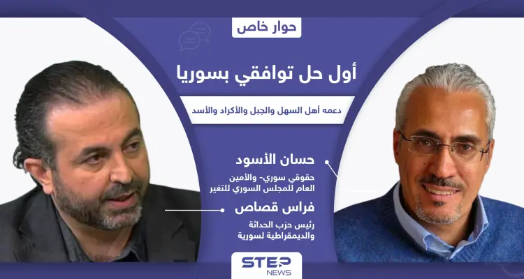 اللامركزية الإدارية.. مشروع حل لسوريا توافق عليه 3 مناطق سورية وأيده بشار الأسد: أخبار