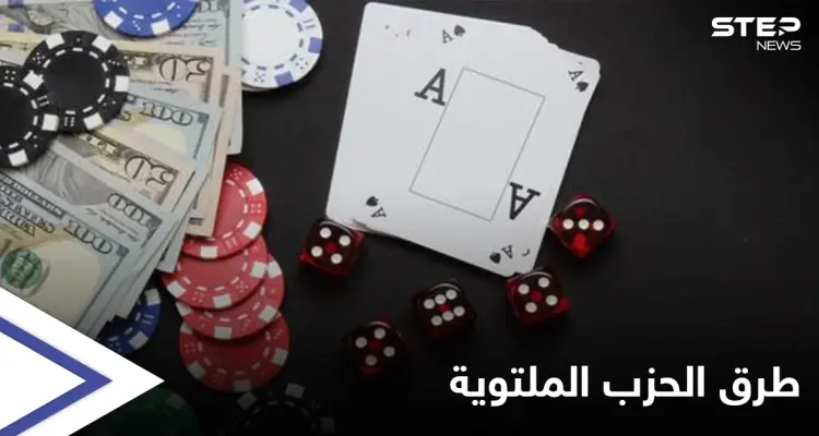 عقب تهريب المخدرات... "كازينوهات كندا" منفذ حزب الله الجديد لعمليات غسل أموال: أخبار