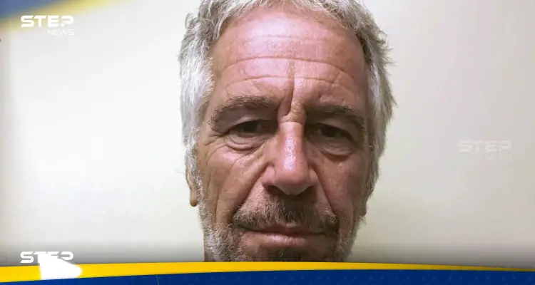 فضيحة كبرى تهز أمريكا.. الكشف عن أسماء رؤساء وسياسيين متورطين في قضية "إبستين الجنسية": أخبار