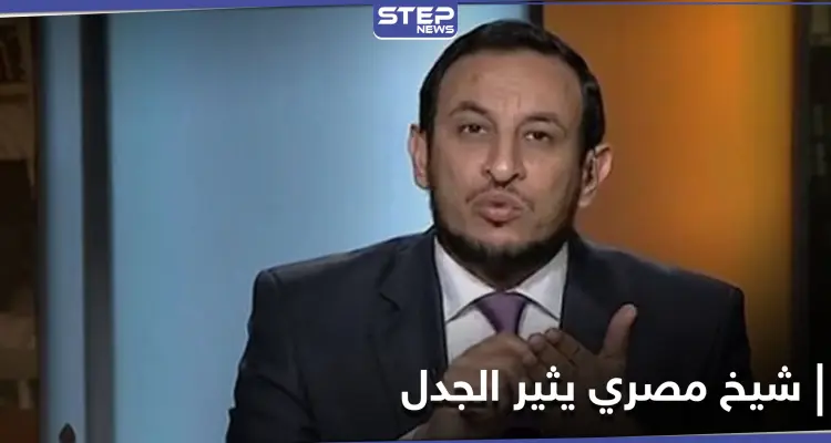 "إننا أفضل من الصحابة".. شيخ مصري يثير الجدل بحديثه هذا وعالم أزهري يرد عليه: أخبار