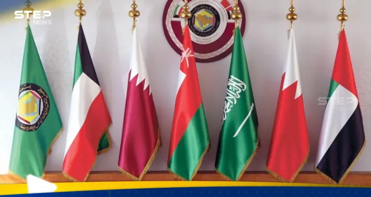 مجلس التعاون الخليجي