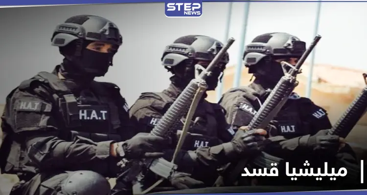 ميليشيا قسد تنفذ حملة مداهمات واعتقالات في الحسكة والرقة: أخبار