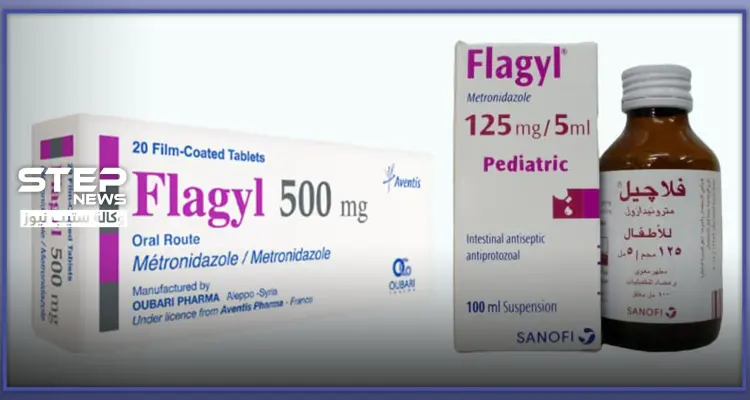 11 تنبيه قبل استخدام دواء فلاجيل لعلاج الالتهابات وحالات الإسهال.. طريقة استخدامه وتأثيراته الجانبية: أخبار