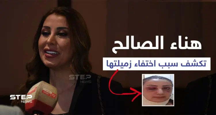هناء الصالح تكشف حقيقة ما جرى للمذيعة التي نشرت فيديو حذّرت من اختفائها بعده: أخبار