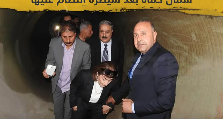 مستشارة الأسد بثينة شعبان في جولة بأنفاق شمال حماة!!: أخبار