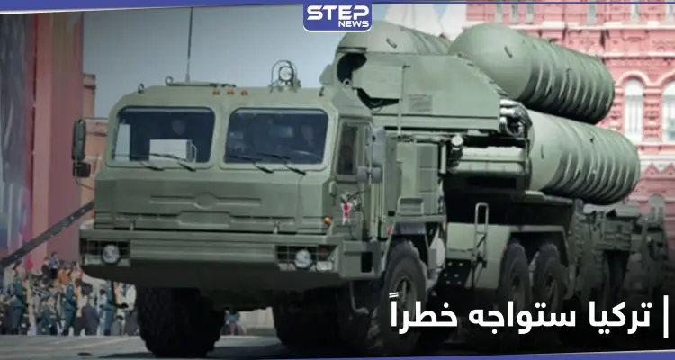 مسؤول أمريكي يحذّر تركيا من "خطر حقيقي جداً".. إليك التفاصيل: أخبار