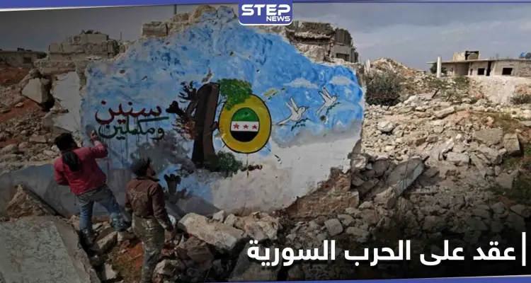 التايمز... الحرب السورية نشرب الرعب في الغرب وغيّرت مسار العالم إلى غير رجعة: أخبار