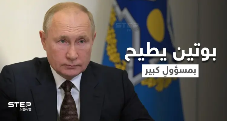 بوتين يطيح بمسؤولٍ كبير لتورطه بفضيحة تعذيب واعتداء جنسي كشفتها 3 مقاطع فيديو مروعة: أخبار