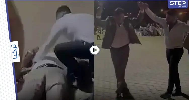 بالفيديو|| وفاة مواطن تركي وهو يرقص بحفل لصديقه بعد تعرضه لنوبة قلبية مفاجئة: أخبار