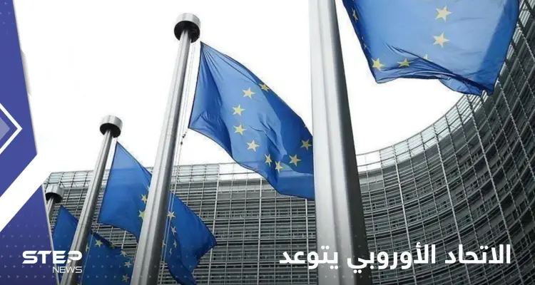 الاتحاد الأوروبي يتوعد روسيا إذا نشرت أسلحة نووية في بيلاروسيا: أخبار