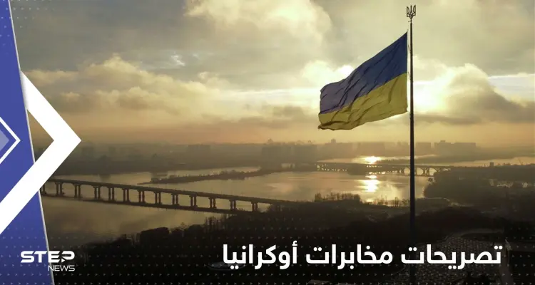 مخابرات أوكرانيا تكشف موعداً حددته كييف لاستعادة القرم: أخبار