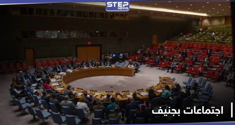 تطورات متسارعة في الملف السوري.. اجتماعات بجنيف وأنقرة وإسطنبول وروسيا تبدي استعداداً للحوار: أخبار