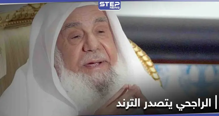 بعد مصنع دواجن نسائي ومكافأة 10 ملايين ريال... رجل الأعمال السعودي سليمان الراجحي يتصدر الترند: أخبار