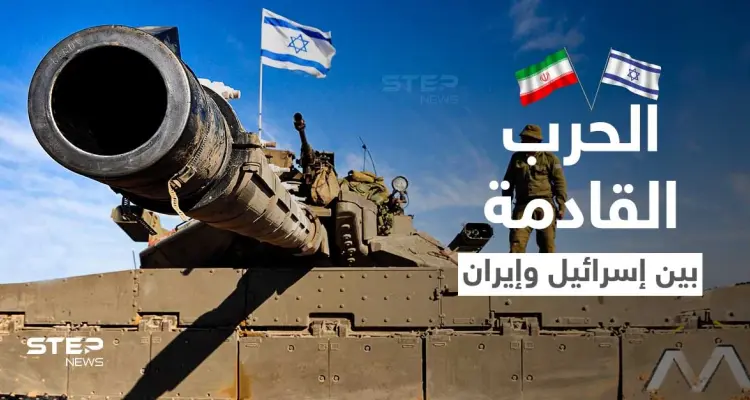 دبلوماسي عربي يكشف حقيقة الحرب بين إسرائيل وإيران... وسعي تل أبيب لزعزعة استقرار الجزائر: أخبار