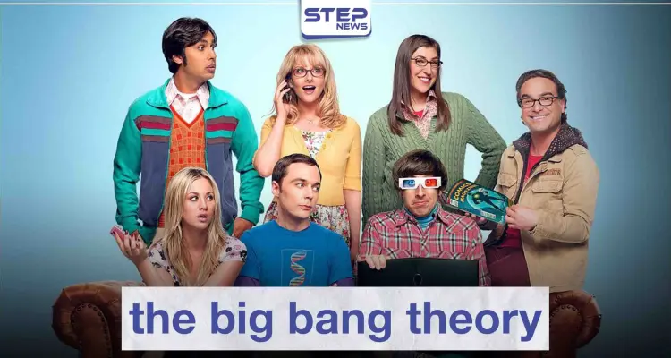 مسلسل the big bang theory لمحبي الكوميديا: أخبار