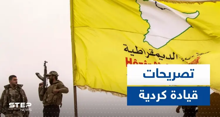 قيادية كردية: أردوغان حصل على الضوء الأخضر من بوتين ونُحذّر من تقارب أنقرة ودمشق: أخبار