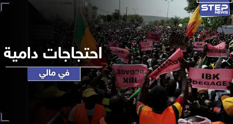 احتجاجات دامية في مالي بعد سنوات من الهدوء.. وهذه حصيلة الضحايا: أخبار