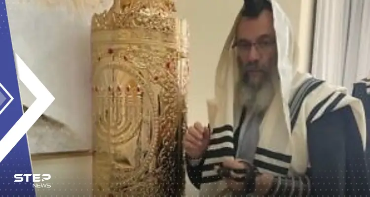 حاخام يهودي يشكو ما فعله به ضابط أردني في مطار الملكة علياء: أخبار