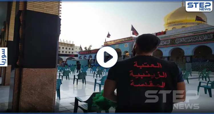بالفيديو || بـ ذكرى عاشوراء.. عناصر الميليشيات الإيرانية تبدأ طقوسها الشيعية في دمشق: أخبار