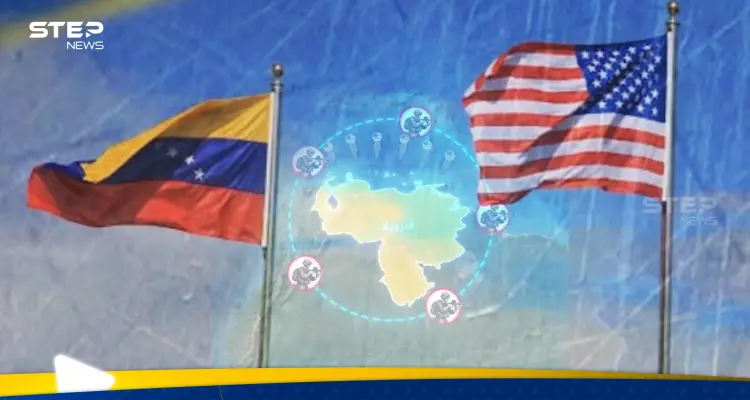 واشنطن تستعد لغزو فنزويلا وموسكو تتجهز للدخول على الخط: أخبار