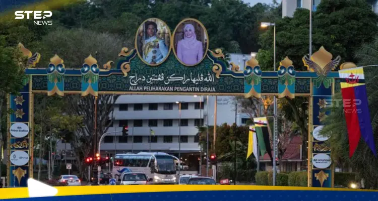 تستمر 10 أيام.. بروناي تحتفل بزواج أميرها "أحد أشهر عازبي آسيا" بمراسم إسلامية: أخبار
